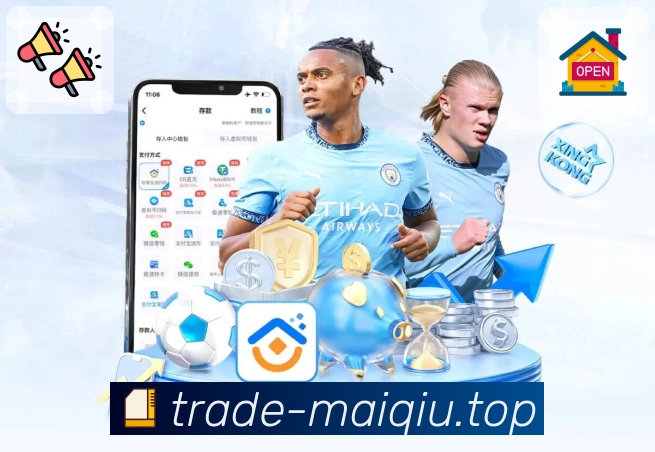 买球网 体育赛事与数据服务平台